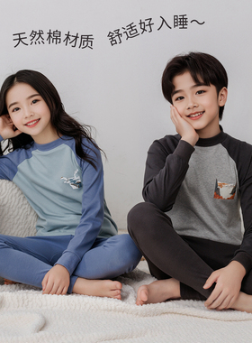 A类儿童内衣套装纯棉春秋款女童秋衣秋裤打底衫男童家居服中领冬
