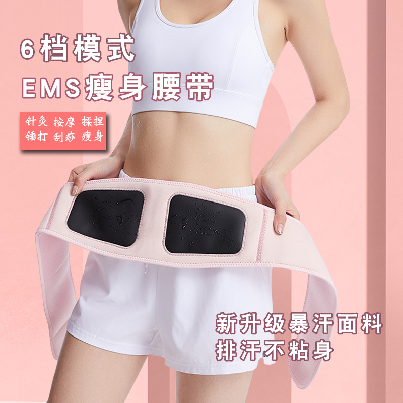 亚马逊EMS瘦身瘦肚子肚皮腰带智能腹部甩脂按摩健身按摩腰带神器