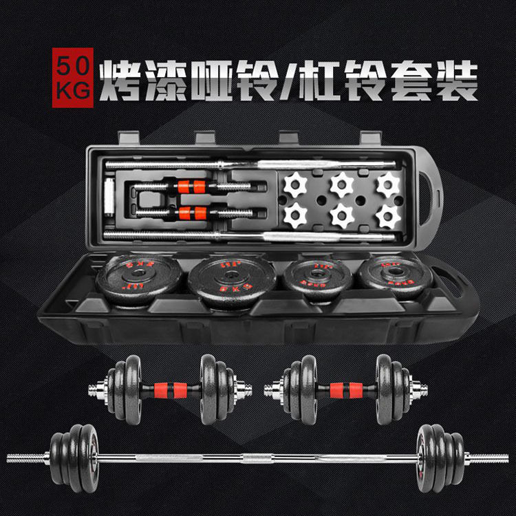 烤漆哑铃纯铁男士健身家用可调节重量学生专用哑铃杠铃二合一
