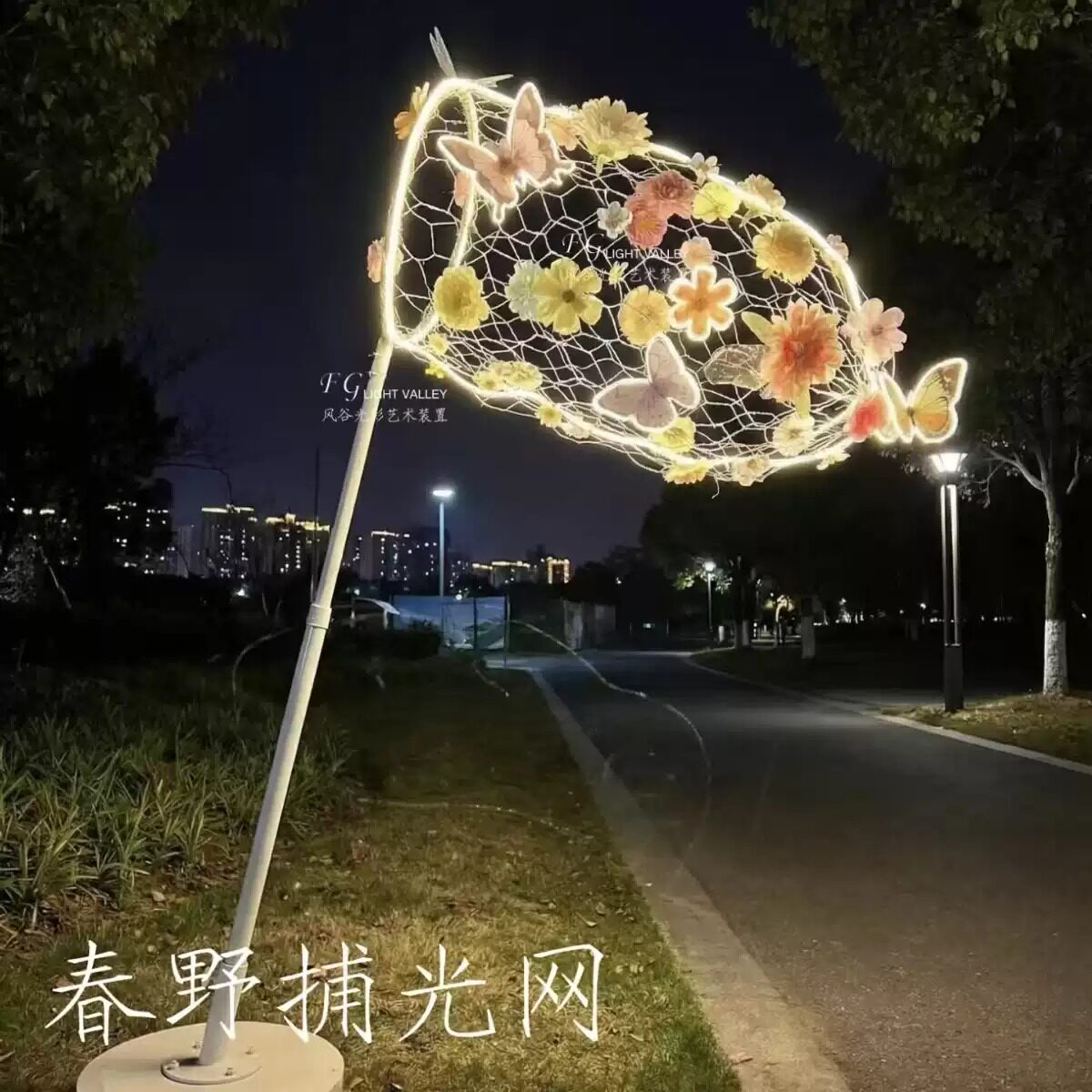 春夏装饰捕梦网捉蝴蝶花朵景区点公园户外拍照打卡氛围感装饰道具
