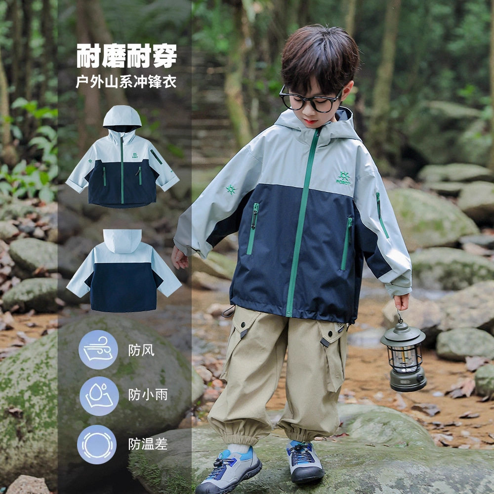 2025秋季男童外套新款儿童秋儿童冲锋衣
