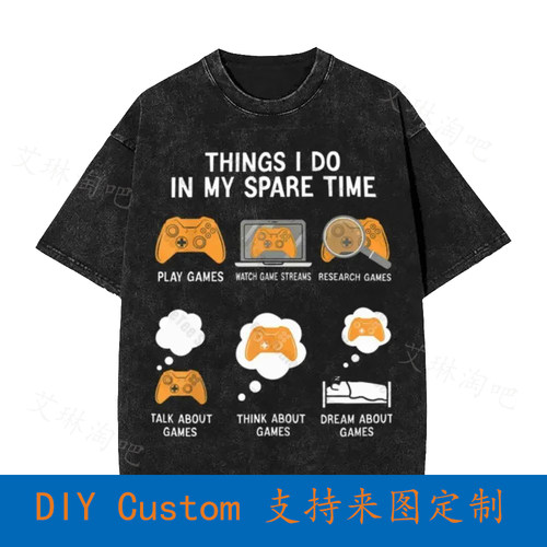 6 Things I Do In My Spare Time Video Games Vintage Oversized