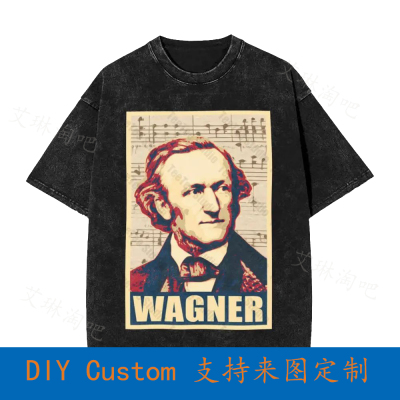 Richard Wagner Musical Notes Vintage Oversized T-Shirt OWW5