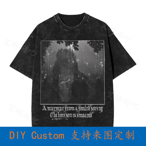 Full Of Hell 'Garden Burning Apparitions' Vintage Oversized