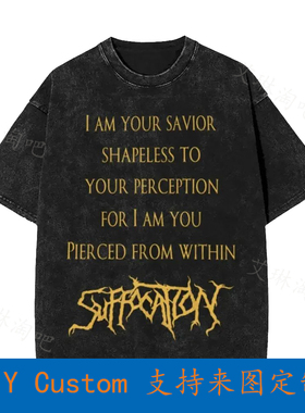 Suffocation 'Pierced From Within'  T-Shirt 11TN