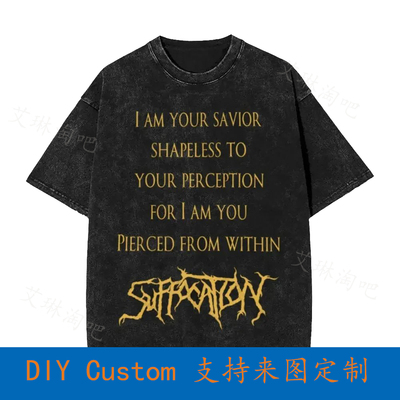 Suffocation 'Pierced From Within'  T-Shirt 11TN