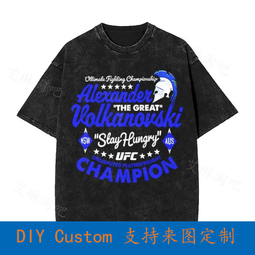 Alexander Volkanovski The Great Stay Hungry  Oversized T-Shi