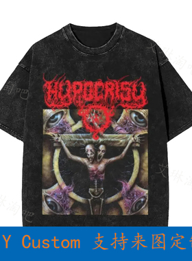 Hypocrisy Band Osculum Obscenum 1993 Album Cover Vintage Ove