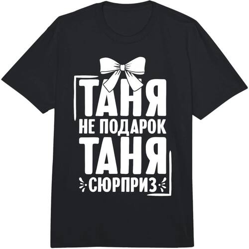 Tanja in Russian Russia Outfit Russianswomen's T-shirt Men T