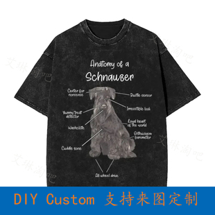 Anatomy Of A Schnauzer Dogs Snout Giant Mens Vintage Oversiz