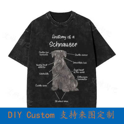 Anatomy Of A Schnauzer Dogs Snout Giant Mens Vintage Oversiz