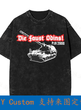 Pzh 2000 Die Faust Odins Tank Howitzer Bundeswehr Tanks Vint