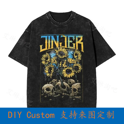 Retro Jinjer Band Skull Album Vintage Oversized T-Shirt Blac