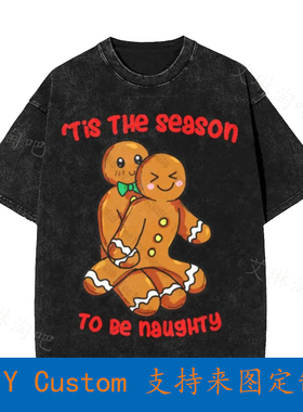 Tis The Season Gingerbread Couple Sex Position Vintage Overs