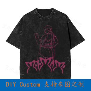 Motomami Tour Rosalia Concert Vintage Oversized T-Shirt YHSO