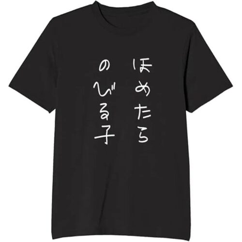 Unisex 