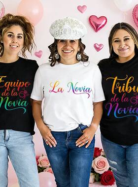 Spanish Girls Team Bride Tribe T-Shirts Colorful Diamond Rin