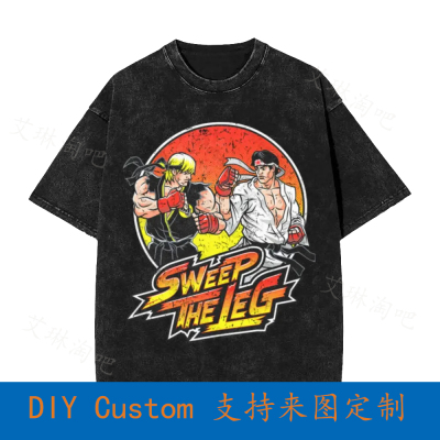 Sweep The Leg Street Gamer Vintage Oversized T-Shirt QHTG