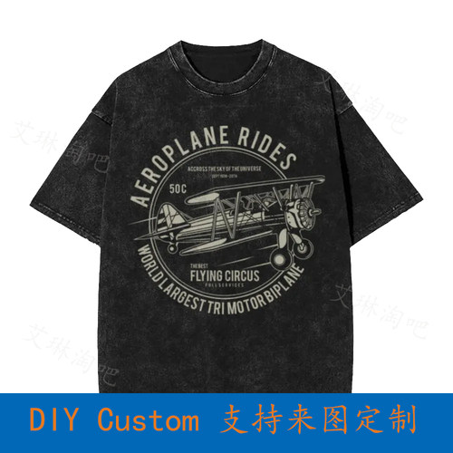 Airplane Rides Worlds Largest Bi Plane Vintage Oversized T-S