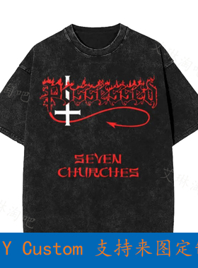 Possessed Seven Churches Death Metal Possessed Band Vintage