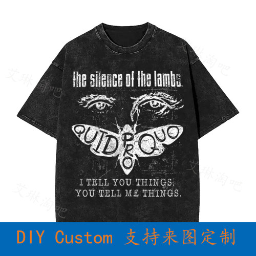 Silence Of The Lambs Quid Pro Quo Hannibal Lecter I Tell You