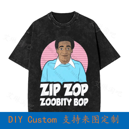 Dr Huxtable Bill Cosby Vintage Oversized T-Shirt P9K4