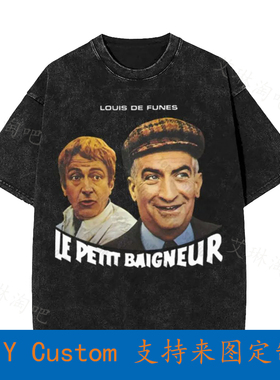 The Little Bather V2, Louis De Funes 1968 Oversized T-Shirt