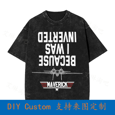Shirtbanc Because I Was Inverted America Airplane Army Fight