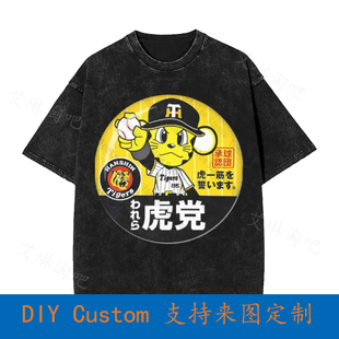 Hanshin Tigers Lucky The Mascot Vintage Oversized T-Shirt Fa
