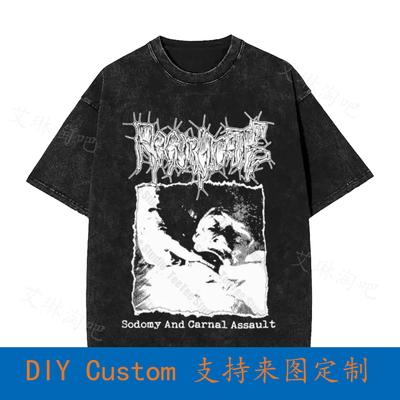 Regurgitate Sodomy And Carnal Assault Vintage Oversized T-Sh