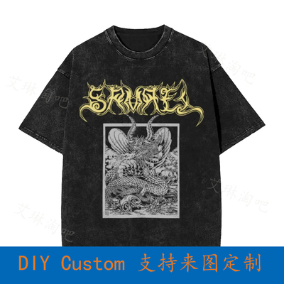 Samael Band Worship Him Album Black Metal Vintage Oversized
