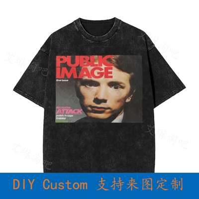 Public Image Ltd Public Image Vinyl Cover Vintage Oversized