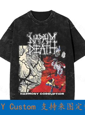 Napalm Death Harmony Corruption Vintage Oversized T-Shirt Co