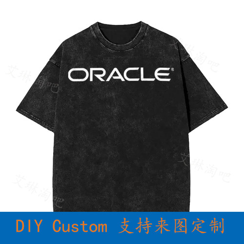 Oracle Software Hardware Engineer Vintage Oversized T-Shirt
