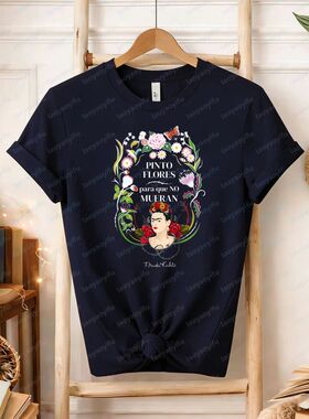 Frida Kahlo Floral Graphic T-Shirt 