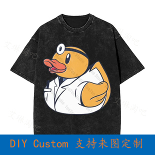 Doctor Rubber Duck Ducky Vintage Oversized T-Shirt UY30