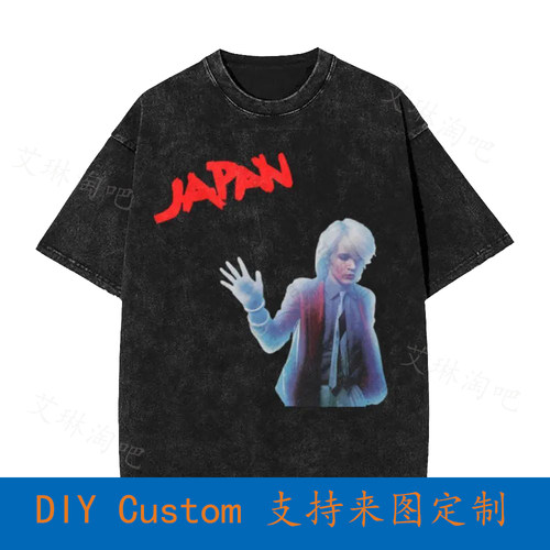 Japan Quiet Life Vintage Oversized T-Shirt TBM4