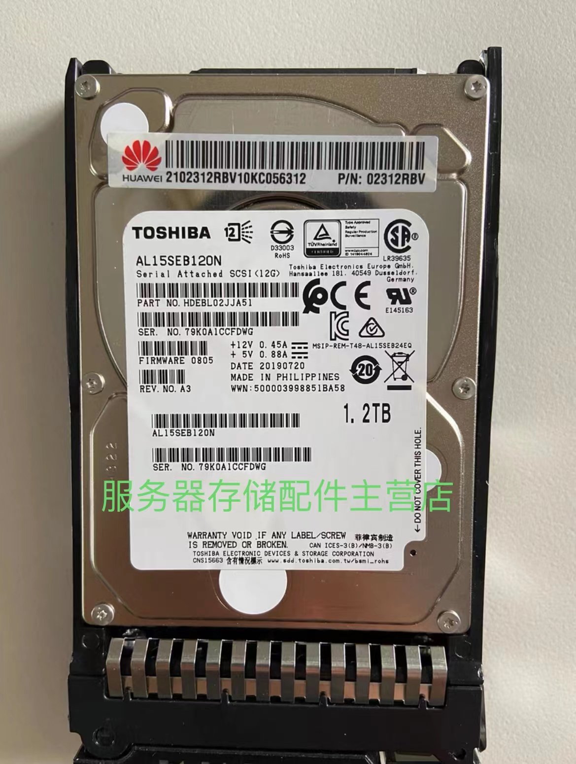 原装 02312RBV 02311HAN 02311NHV 硬盘 1.2T 10K SAS 2.5 12GB