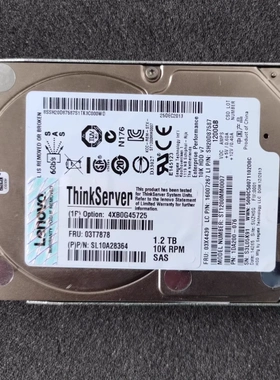 联想 4XB0G45725 03T7878 03X4439 1.2T SAS 2.5 RD550 RD650硬盘