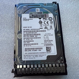 600G 2.5 872736 12GB 10K SAS 硬盘 876936 001 004 872483