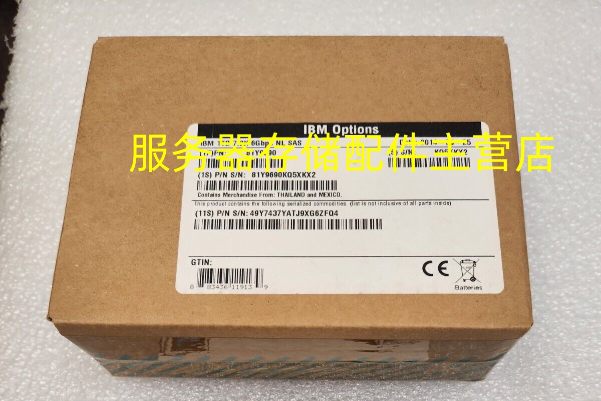 IBM SAS FRU 49Y1860 300G 15K 3.5原装存储硬盘49Y1859 DS3512 电脑硬件/显示器/电脑周边 机械硬盘 原图主图