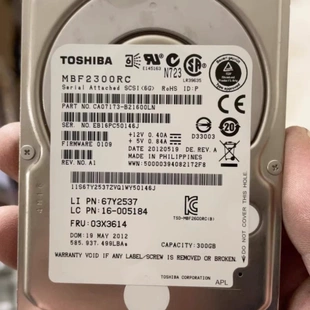 SAS 10K 640 03X3614 680服务器硬盘 RD630 300G 硬盘 联想 2.5