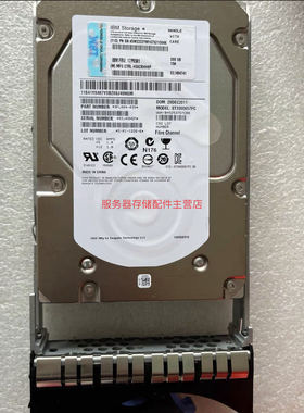 IBM FRU：17P8581 PN:45W3381 300G 15K FC 3.5寸 硬盘 DS8700