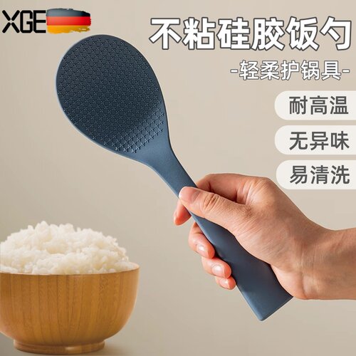 高档饭勺子不粘米饭可立式硅胶不沾打饭勺家用厨房耐高温电饭煲盛
