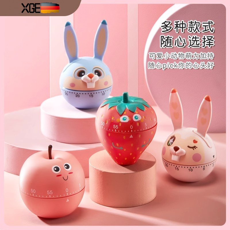 【天猫正品】写作业计时器小学生自律神器新款宿舍厨房闹钟提醒器
