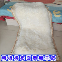 羊皮褥子防潮床墊高檔皮毛一體