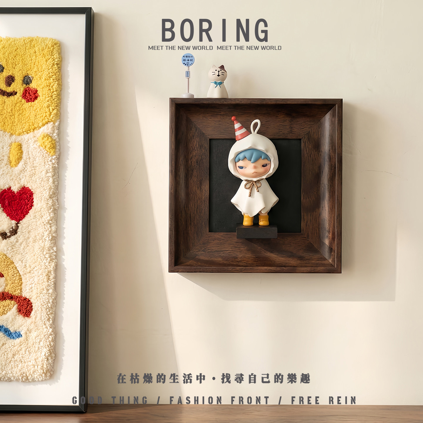 泡泡玛特小野晴天娃娃下雨装饰小摆件潮玩手办墙面收纳展示架相框,收纳整理,手办收纳盒,淘宝优惠券,粉丝福利购,淘宝优惠卷