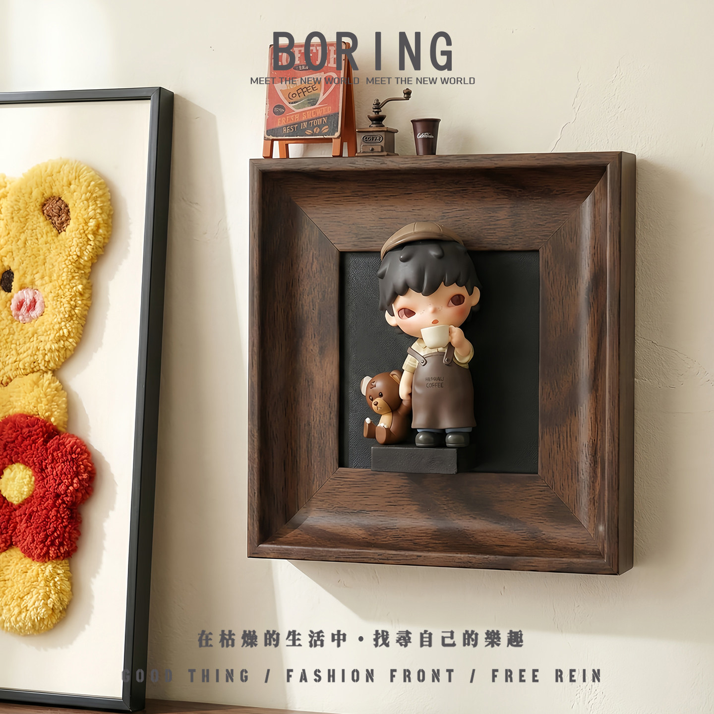 泡泡玛特小野咖啡潮玩复古手办收纳展示盒装饰小摆件挂墙画框相框,收纳整理,手办收纳盒,淘宝优惠券,粉丝福利购,淘宝优惠卷