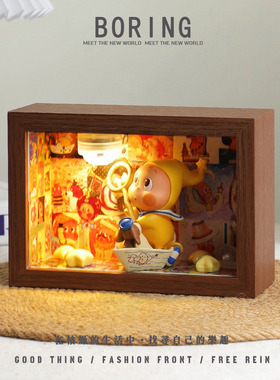 泡泡玛特星星人盲盒造景diy相框展示立体摆台桌面装饰小摆件礼物