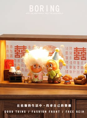 星星人砰然心动手办收纳展示盒